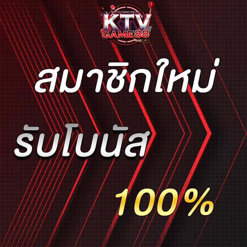 member new